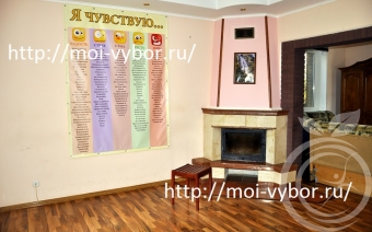Реабилитационный центр в Ялте