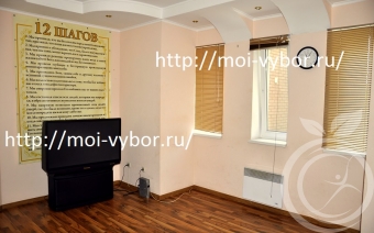 Реабилитационный центр в Ялте