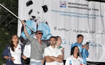 5-й Антинаркотический лагерь в Крыму