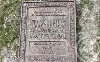 экскурсия в воронцовский дворец