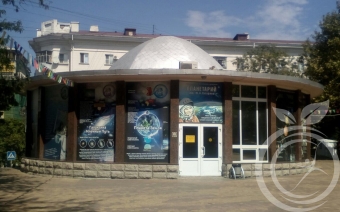 планетарий в Новороссийске