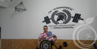 Спорт и лечение зависимости в Крыму